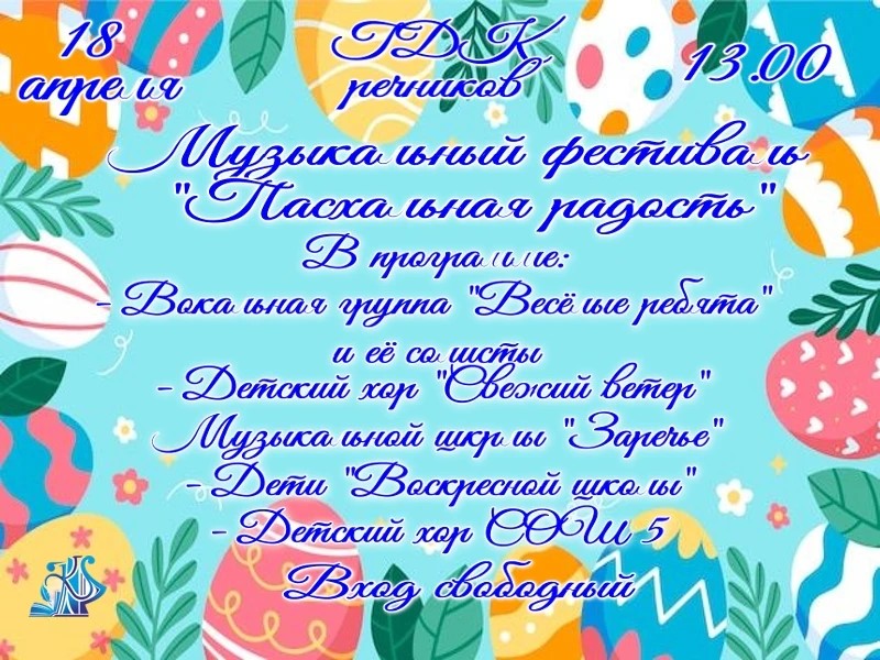 афиша